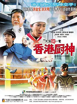 姐夫回来了